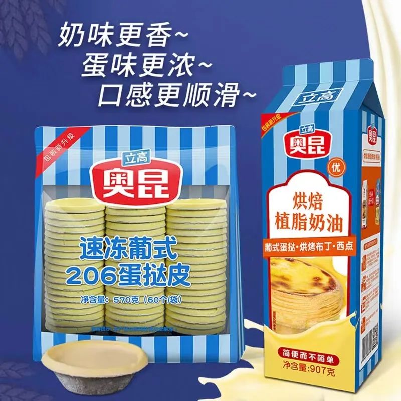 千亿烘焙市场,立高如何稳坐“烘焙原料第一股”王座?-FoodTalks全球食品资讯