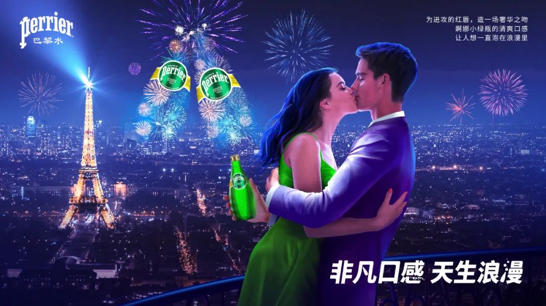 巴黎水在中国：高端水战场中的法式浪漫-FoodTalks