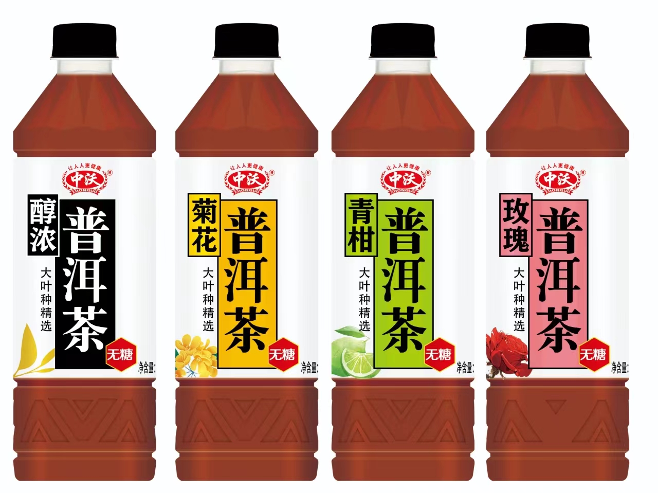 河南中沃实业有限公司提供功能饮料、苏打水、茶系列 - FoodTalks食品供需平台