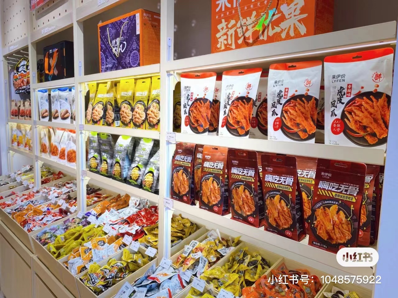 来伊份坚果品类毛利率与行业平均差异分析