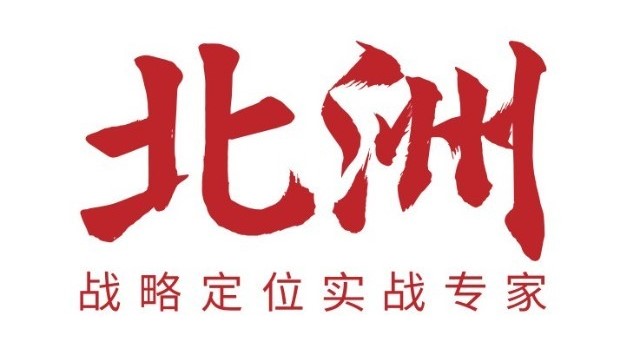 5年助力8企登顶行业第一，什么是北洲战略？-FoodTalks全球食品资讯