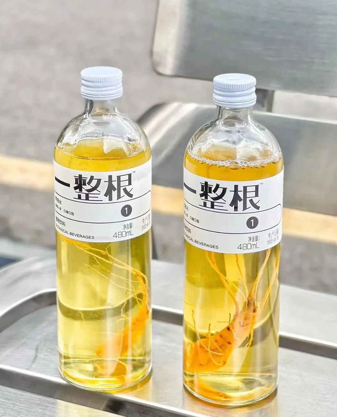 一整根