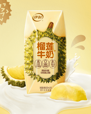Yili Launches New Milk; Honest Dairy Introduces New Yogurt