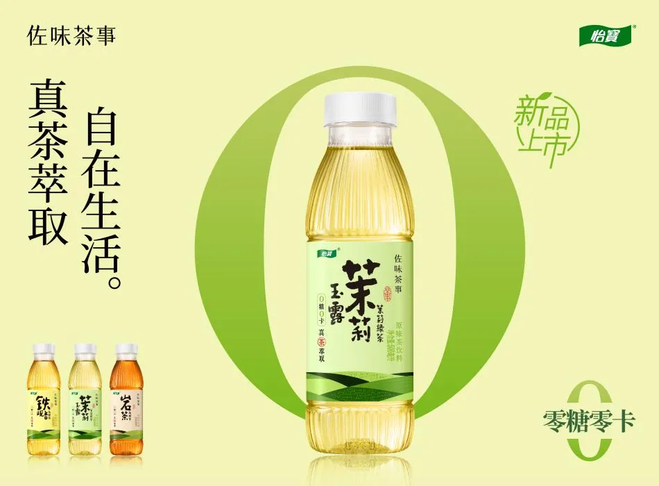 冲刺万亿!华润集团2025年度业绩曝光,营收、利润再创新高!-FoodTalks全球食品资讯