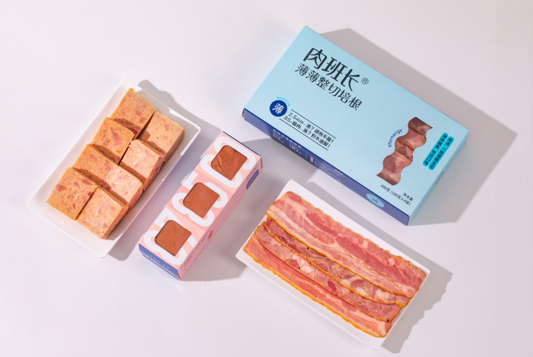 肉班长薄薄整切培根