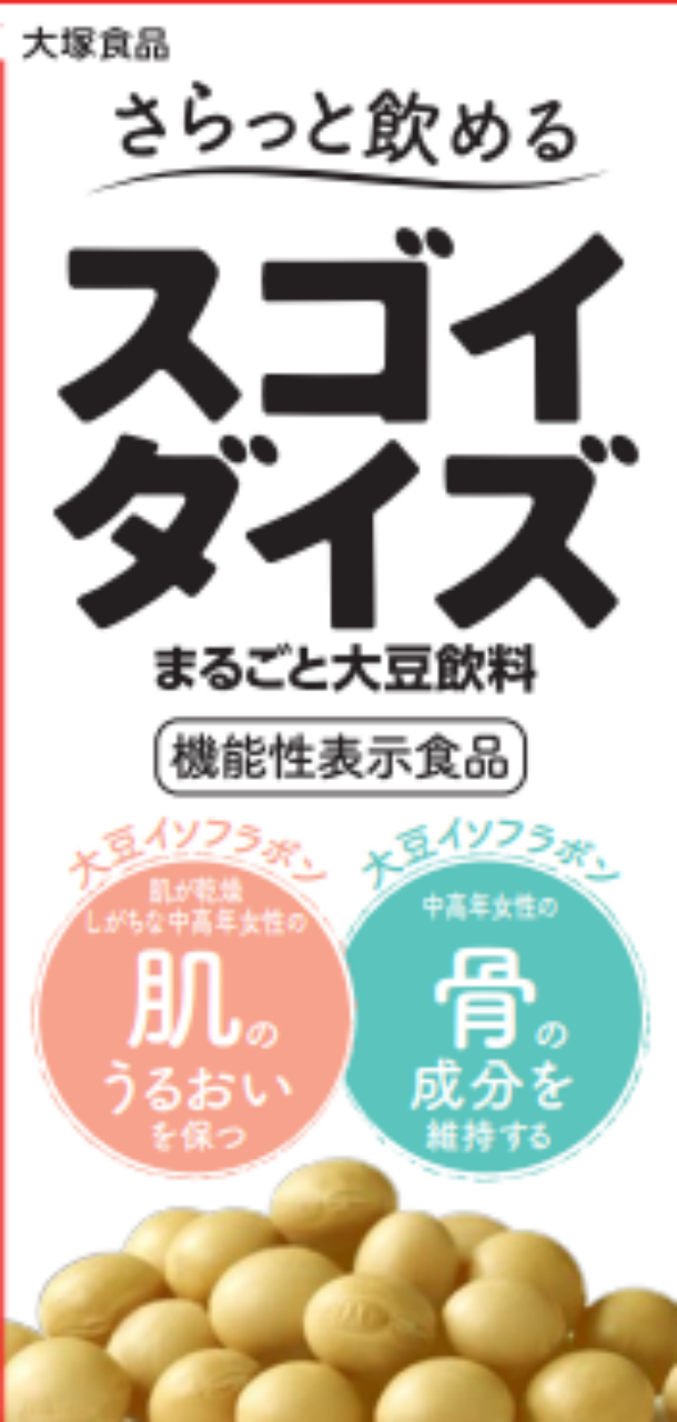 送料無料キャンペーン?】 サステナ 健康食品 その他