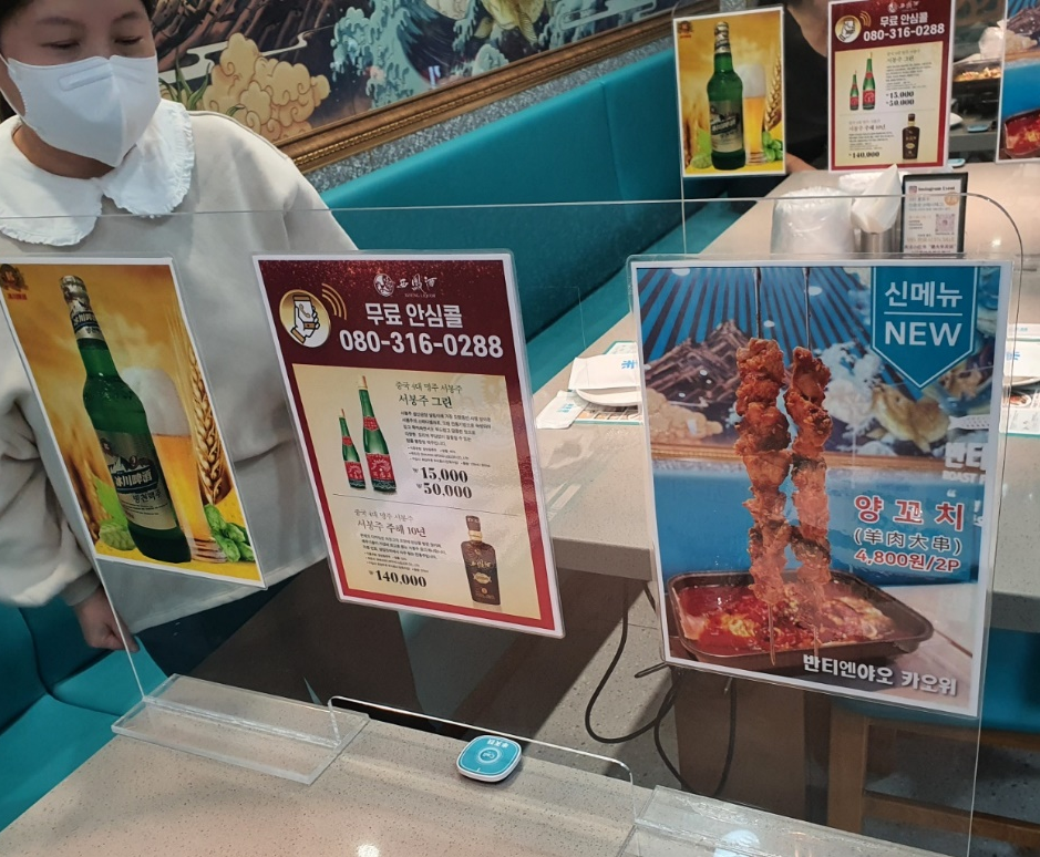 西凤酒宣传