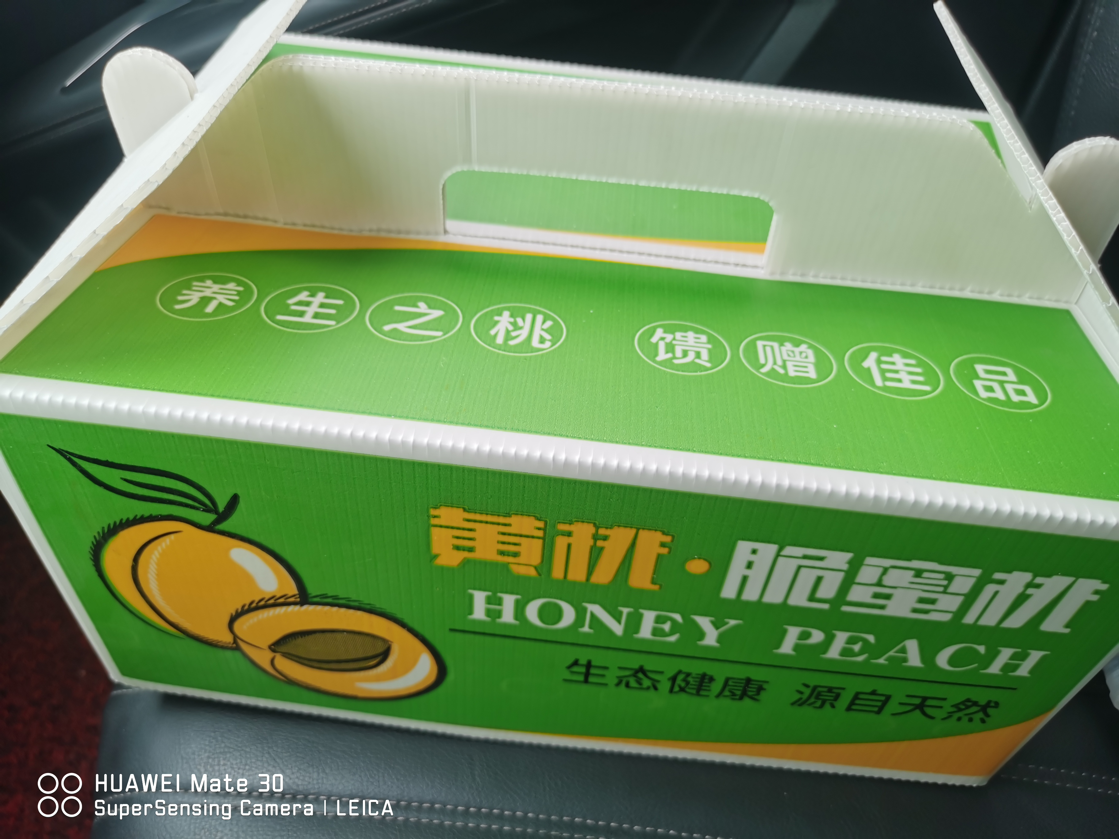 提供石塑环保纸箱 - FoodTalks食品供需平台