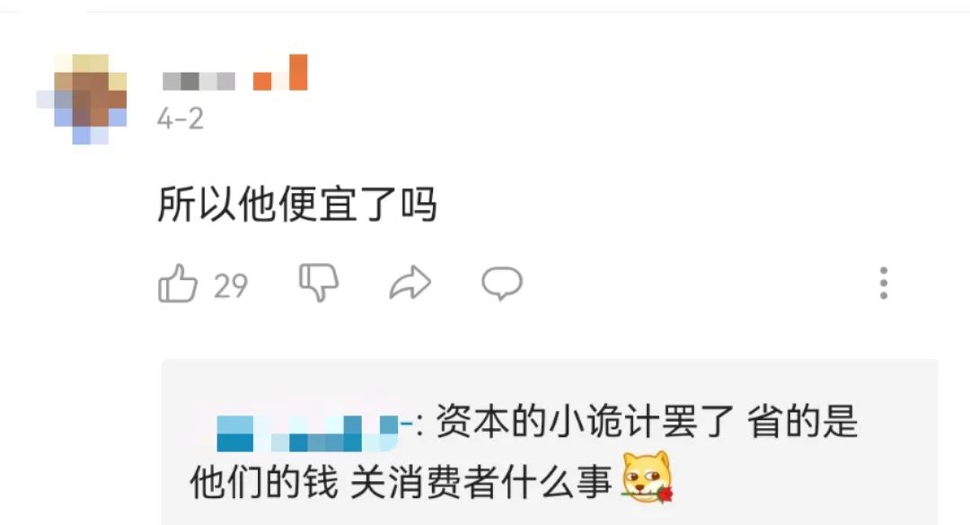 一个标签是不是一本书