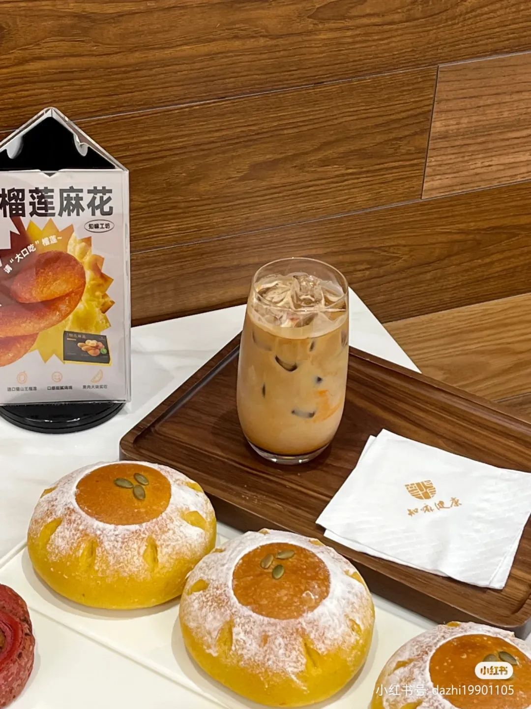 图片来源：小红书@锅包肉真好吃