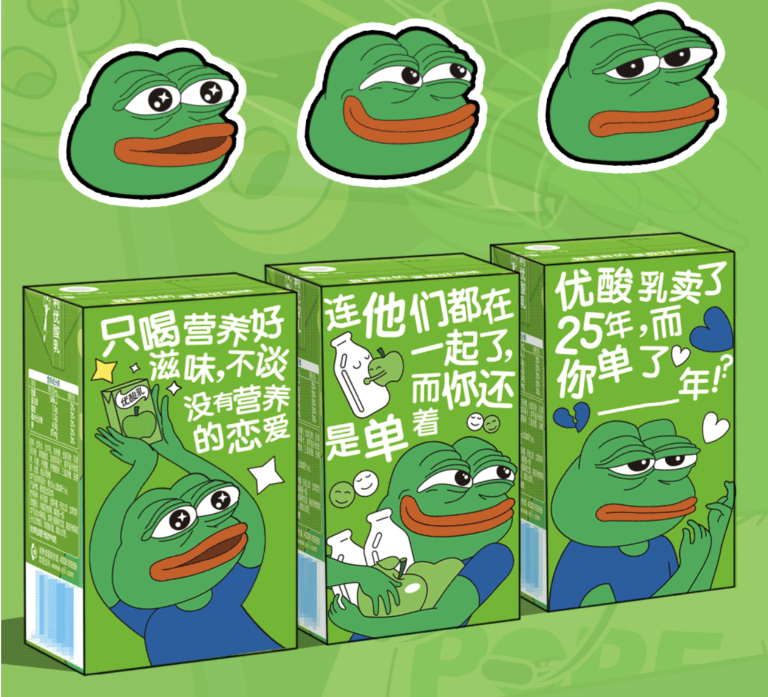 优酸乳联名新包装