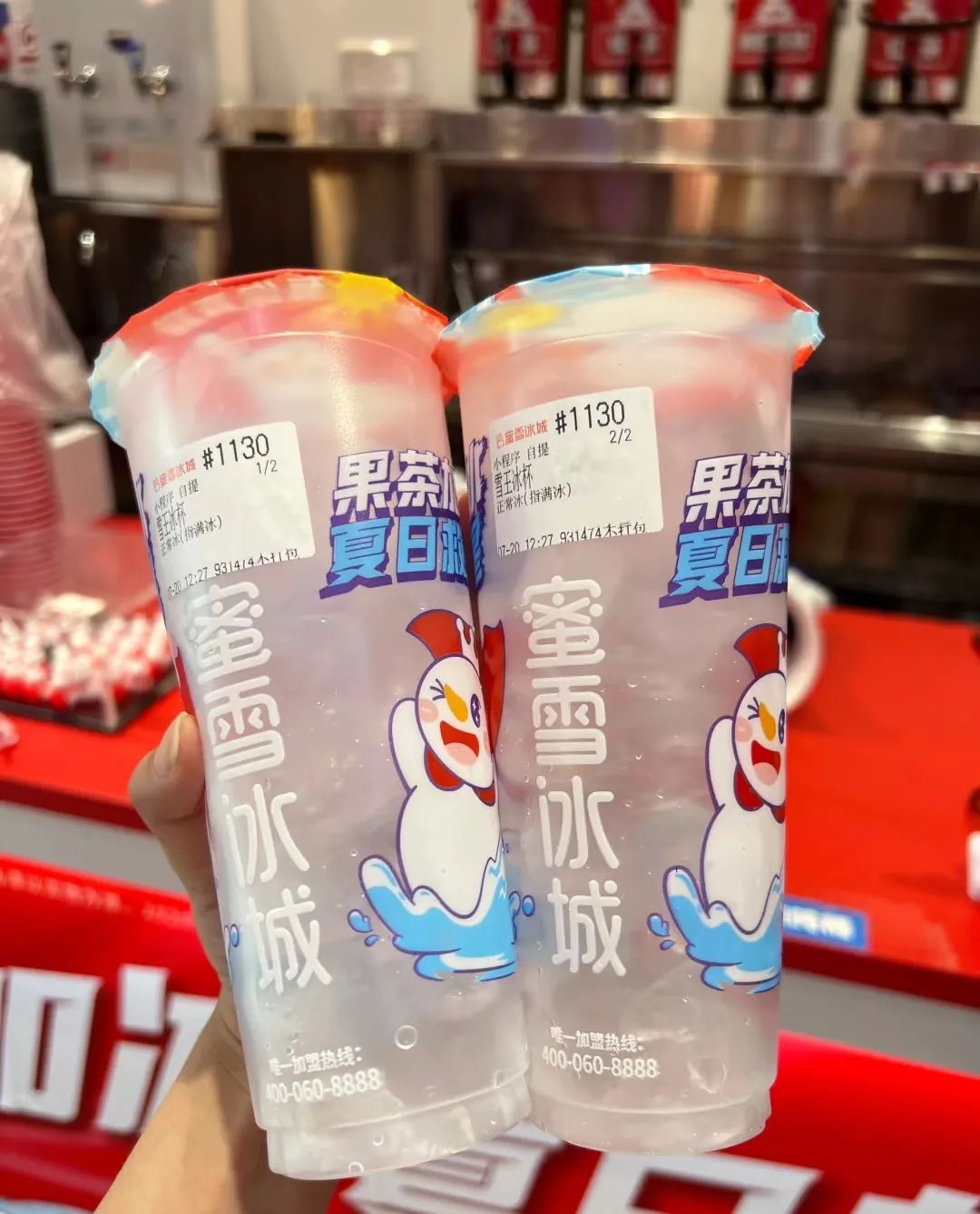 冰杯单价是瓶装水的3倍,你的消暑“凉”方被谁赚走了溢价?-FoodTalks全球食品资讯