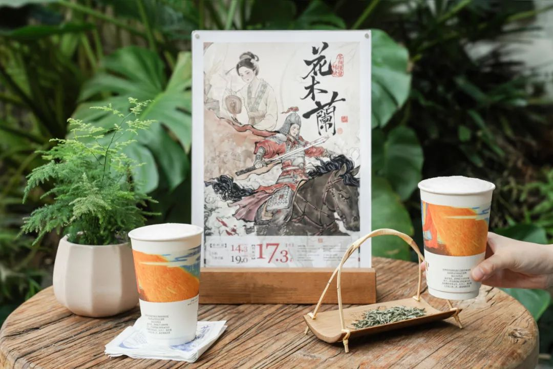 什么是茶颜悦色？曾7年不出湖南，把奶茶店做成国风艺术馆-FoodTalks全球食品资讯
