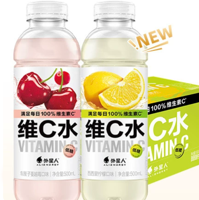 外星人维C水