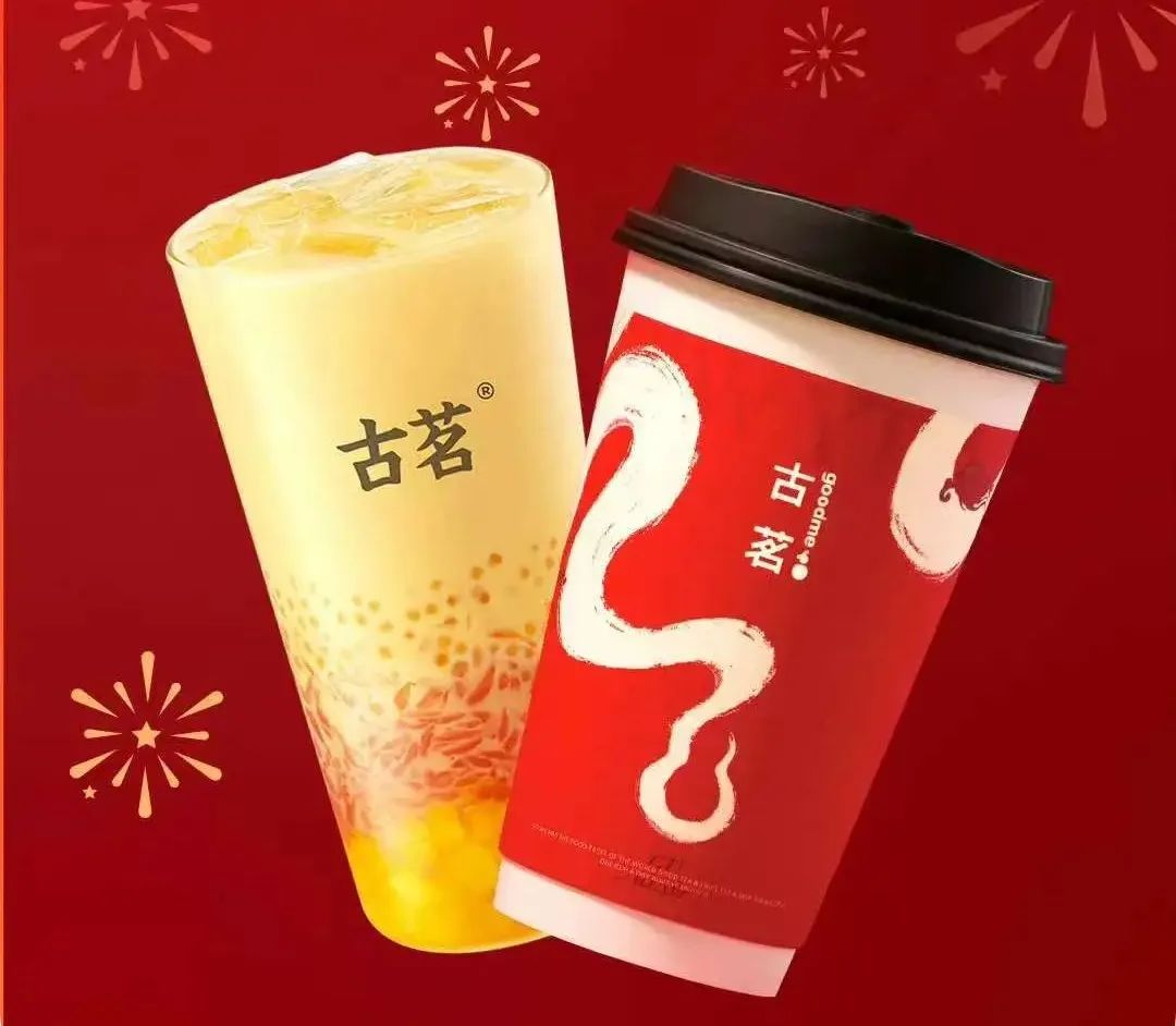 茶饮有尽头,古茗想成为一家“卖新鲜”的便利店-FoodTalks全球食品资讯