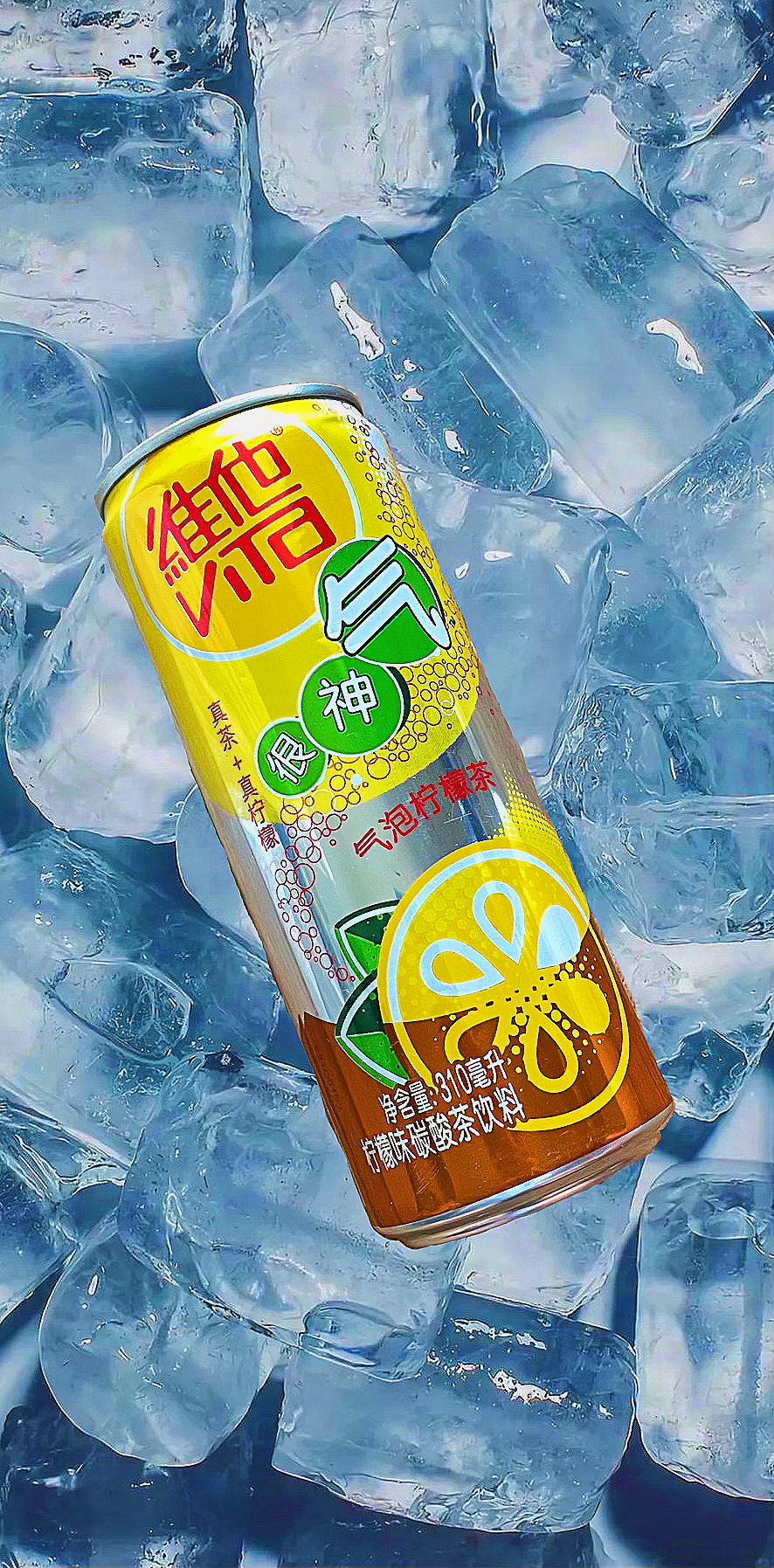 维他气泡柠檬茶 310ml  3.2元/瓶