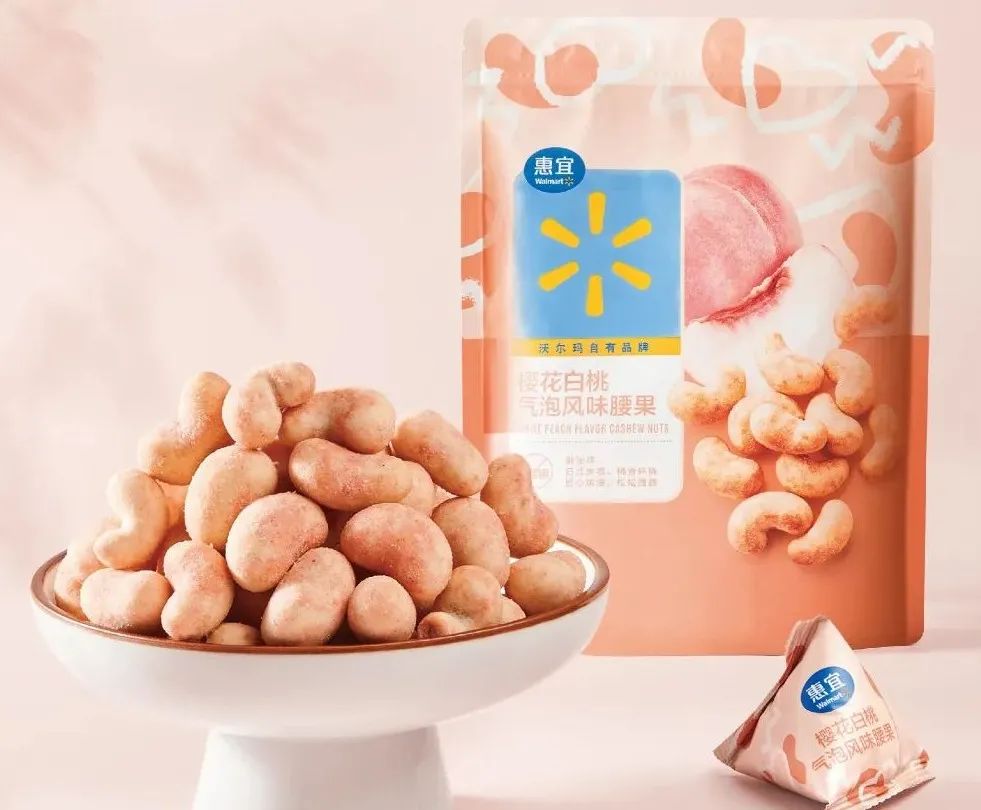 沃尔玛在中国最新发力自有品牌了！-FoodTalks全球食品资讯