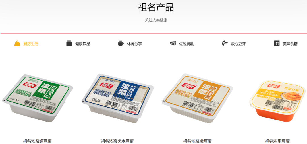 祖名股份前三季度营收超10.62亿元!-FoodTalks全球食品资讯