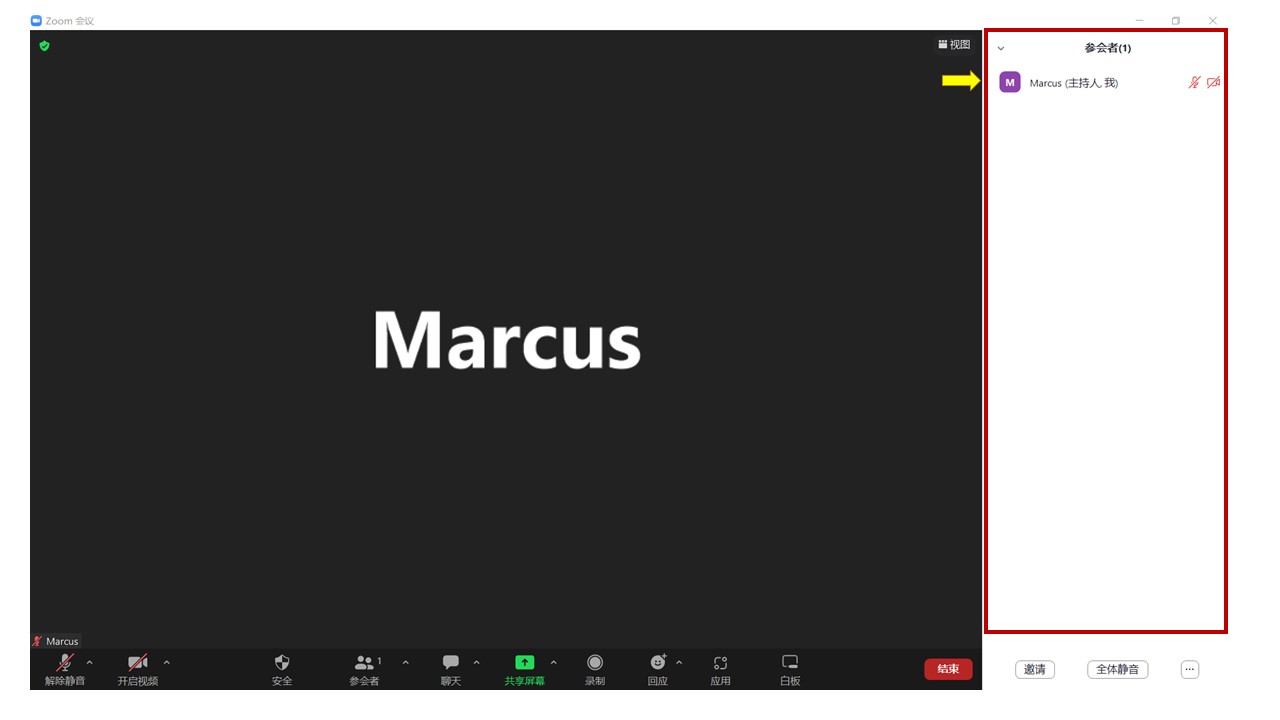 FBIF2023讨论嘉宾连线指南-FoodTalks全球食品资讯