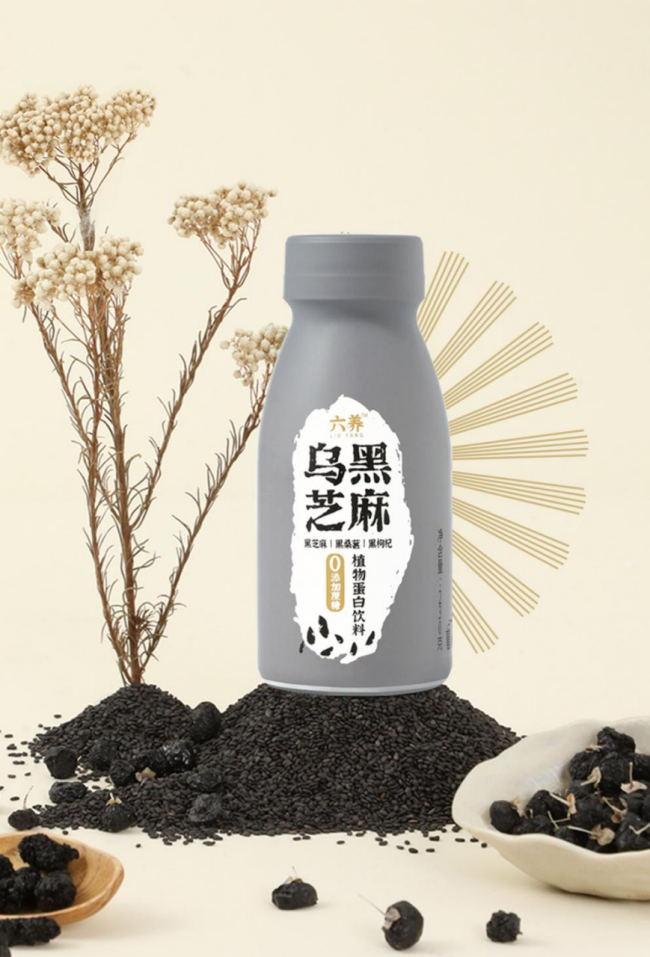 六养,确认参展!| FBIF食品创新展 2024-FoodTalks全球食品资讯