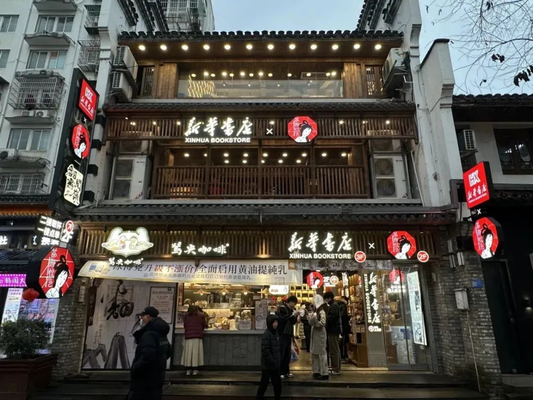 茶颜悦色×新华书店跨界开店，概念店“翻书阅岭”选址长沙-FoodTalks全球食品资讯