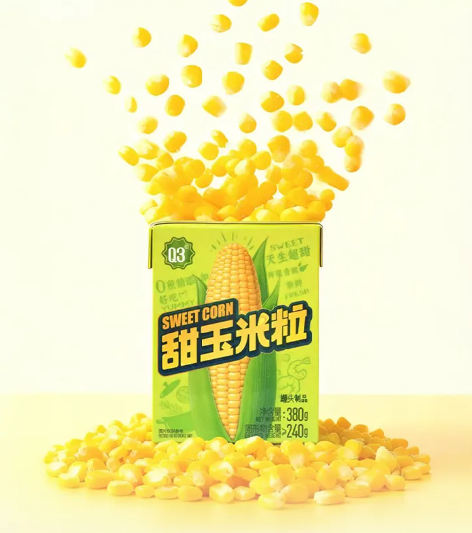 港昌首发突破!利乐佳®焕新果蔬罐头,赋能出海-FoodTalks全球食品资讯