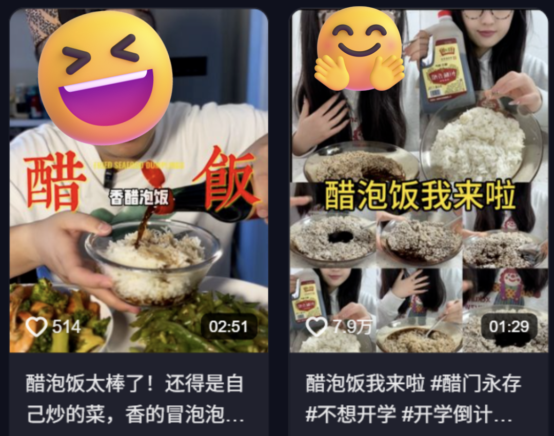 小红书截图
