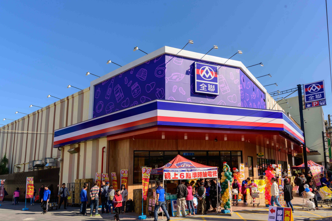 年营收461亿:全联如何成为中国台湾最大的本土超市?-FoodTalks全球食品资讯