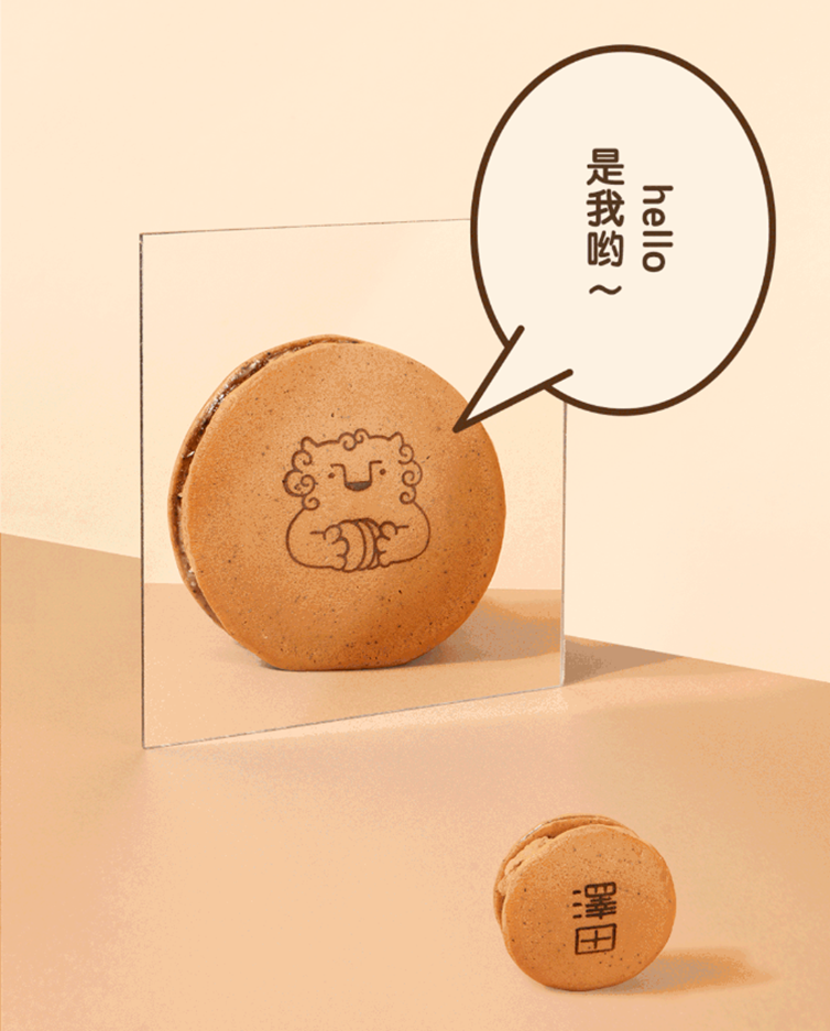 生椰拿铁铜锣烧（左）咖啡酥酥mini烧（右）