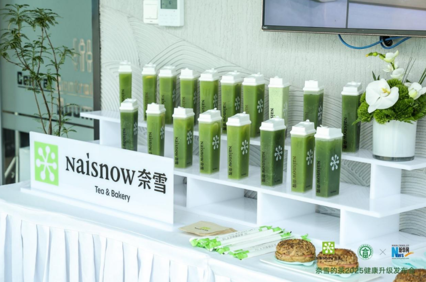 突发！奈雪的茶高层“地震”，高管被罢免