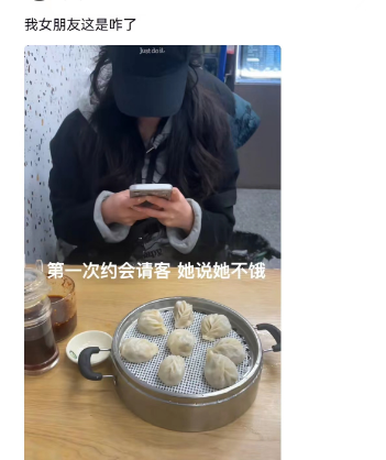 有男生约女生吃沙县，被网友调侃沙县男