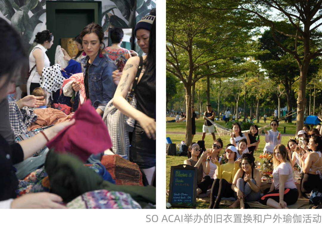 SO ACAI举办的活动