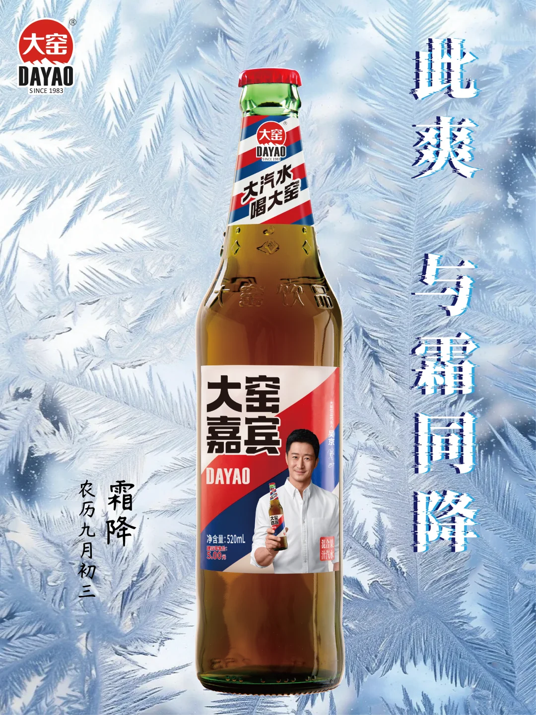 大窑“易主”：创始人王庆东卸任，公司资本化再提速-FoodTalks全球食品资讯