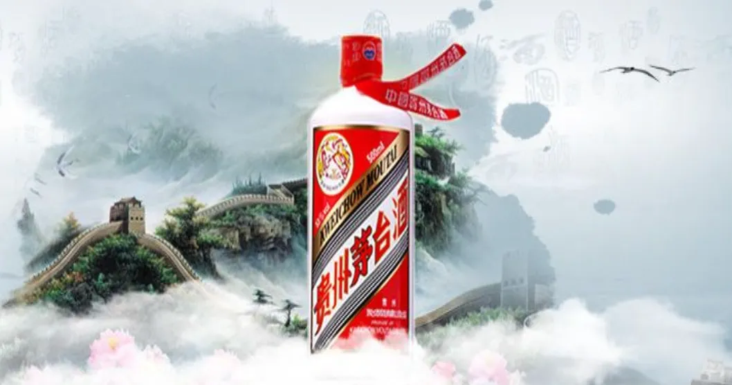 茅台诉北京二锅头酒业侵权，索赔30万元-FoodTalks全球食品资讯