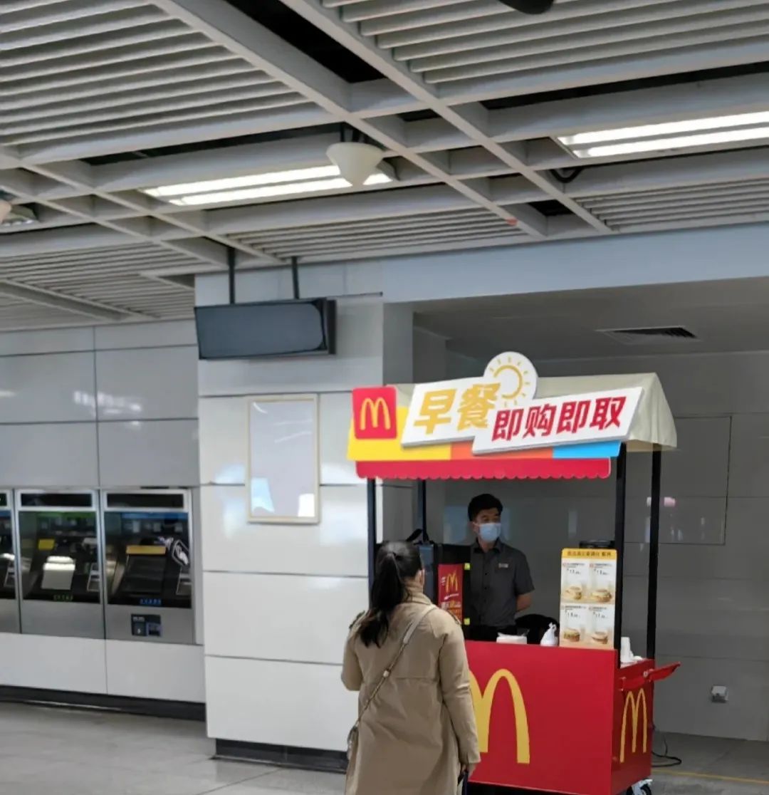 麦当劳入侵地铁站，打工人坐不住了！-FoodTalks全球食品资讯网