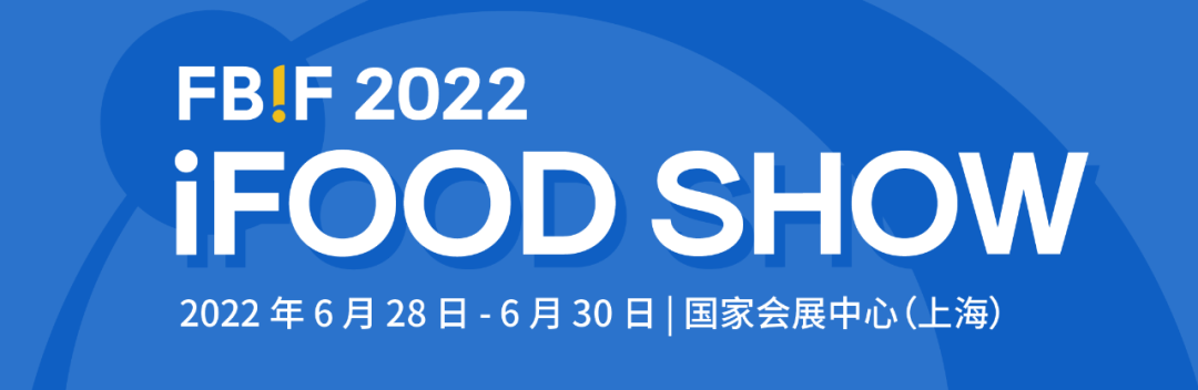 FBIF2022 · iFood Show