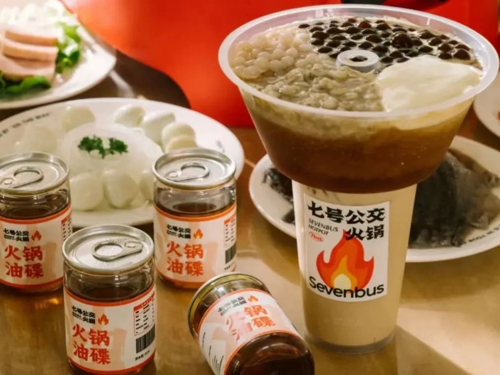 SEVENBUS曾推出的火锅杯