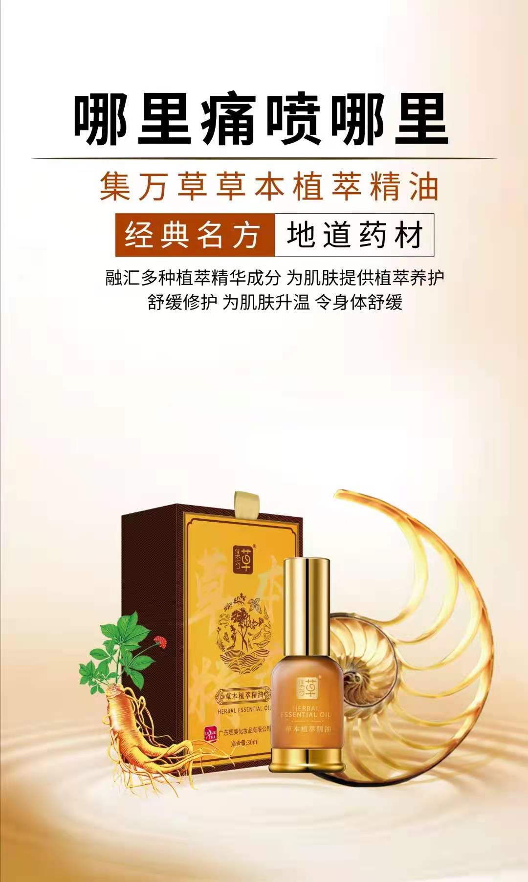 大健康产业-功能性食品工厂——提供专业oem/odm代加