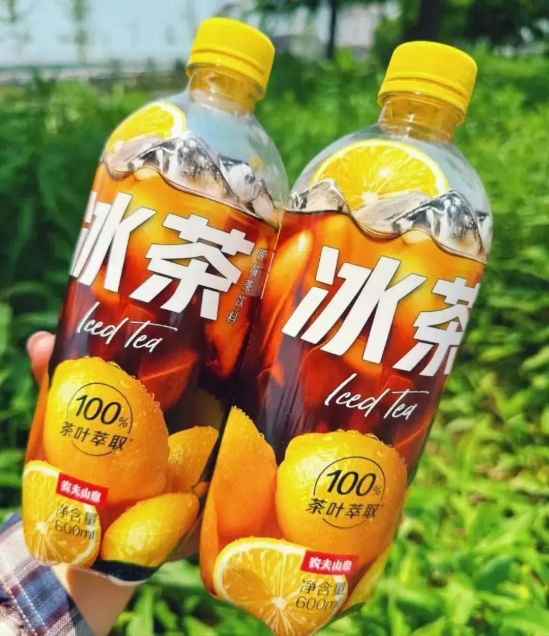 冰茶