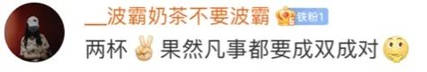 网友花式表白