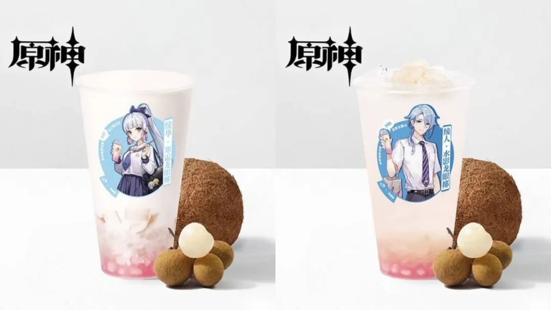 绫华·寒霜龙眼椰和绫人·水影龙眼椰
