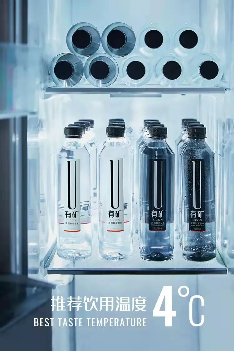 去年上线的「有矿」天然软矿泉水
