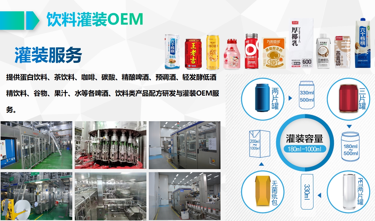 嘉美包装（002969）涨停分析：控制权变更与市场预期驱动