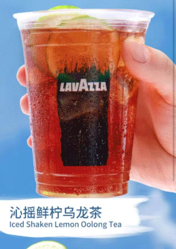 沁摇鲜柠乌龙茶