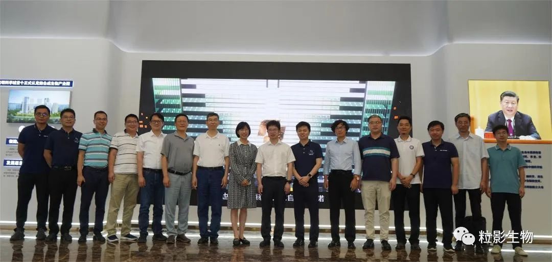 国内首个天然代糖研究中心在光明区华南医谷合成生物产业园成立