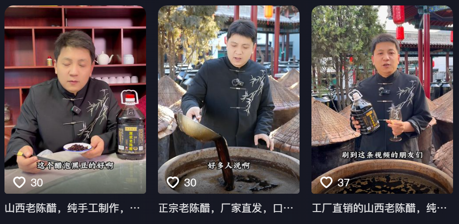 麸道醋业调味品旗舰店
