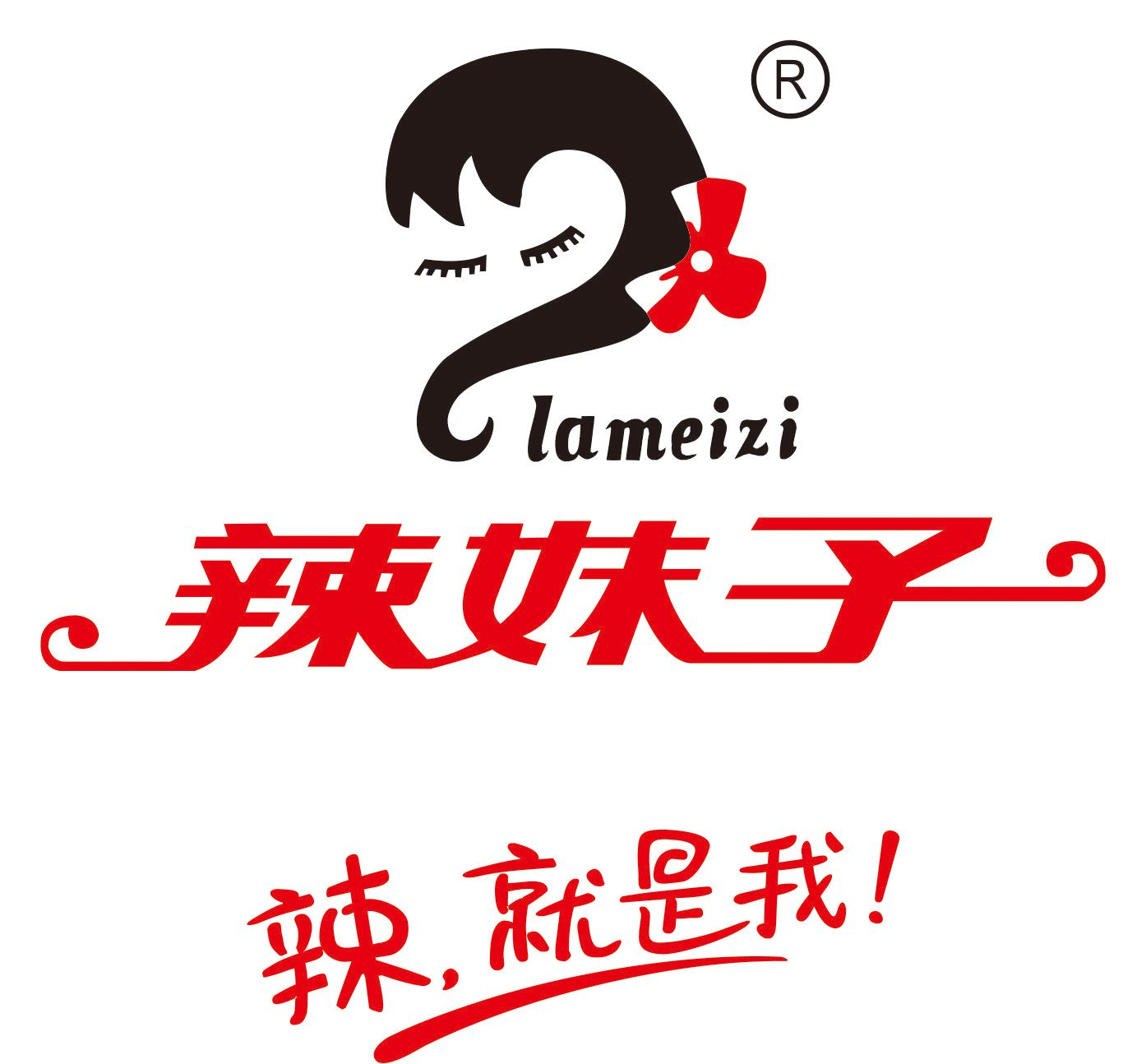 辣妹子Logo