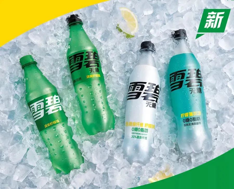 换logo换包装雪碧推出新无糖柠檬薄荷味雪碧0糖0脂肪