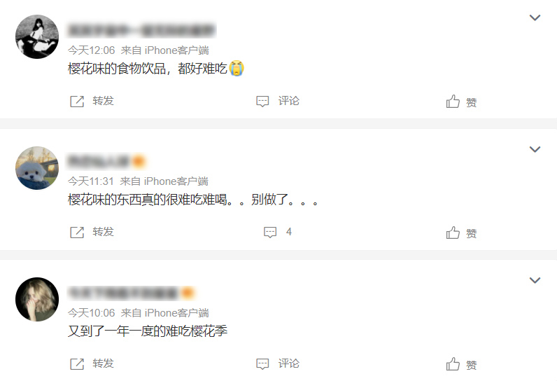 樱花味食品，真的这么难吃吗？