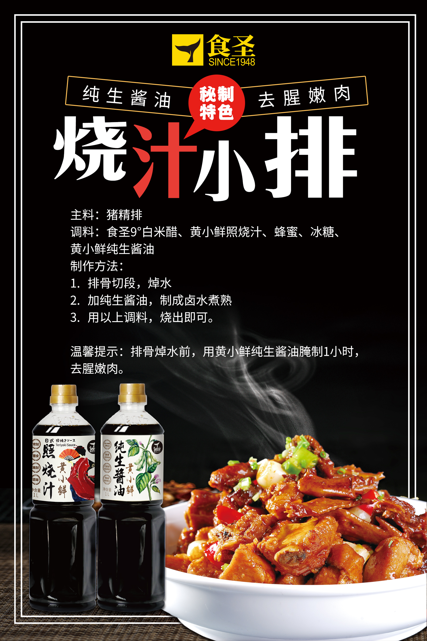 海天 金标米醋 | HT Gold Rice Vinegar 450ml - HappyGo Asian Market